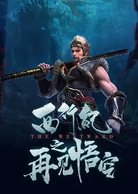 精品久久久久久免费影院