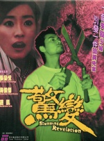 成人在线播放